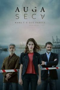 Сериал: Сухая вода