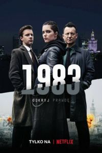 Сериал: 1983