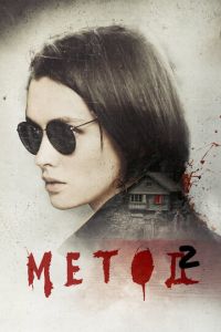 Сериал: Метод 2